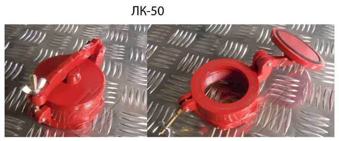 ЛК-50